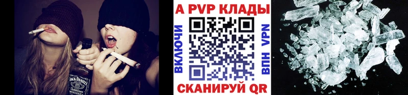 Альфа ПВП мука  Купить где  Светлогорск 