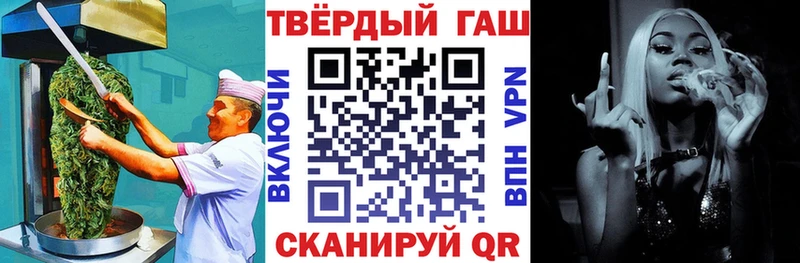 Купить закладки  Светлогорск  Canna-Cookies марихуана 