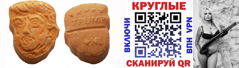 ЭКСТАЗИ Punisher Светлогорск