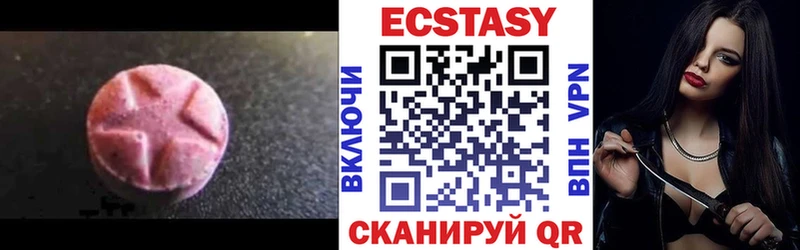 Ecstasy DUBAI  Купить где  Светлогорск 