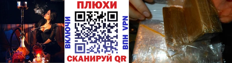 Гашиш hashish  Купить где  Светлогорск 