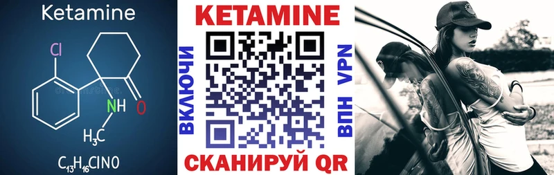 Купить закладки  Светлогорск  Кетамин ketamine 