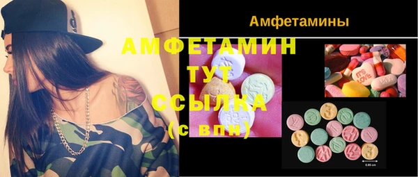 мефедрон Алзамай
