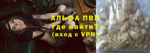 ALPHA-PVP Алексин