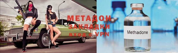 ALPHA-PVP Алексин