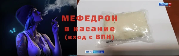 мефедрон Алзамай
