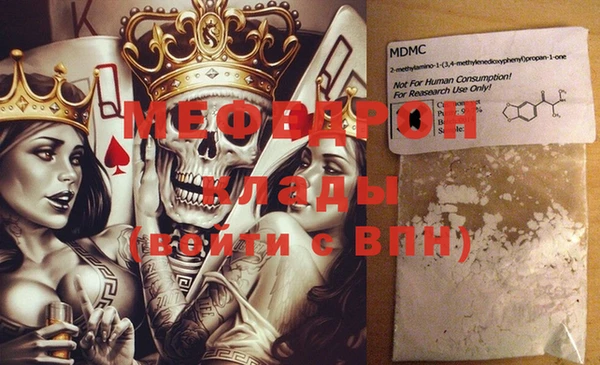 ALPHA-PVP Алексин