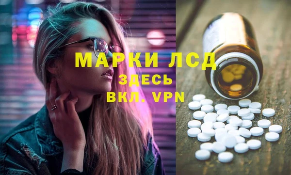 ALPHA-PVP Алексин