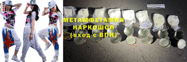 ALPHA-PVP Алексин