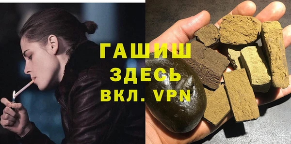 ALPHA-PVP Алексин
