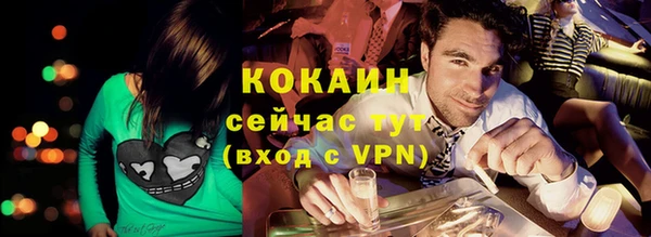 ALPHA-PVP Алексин