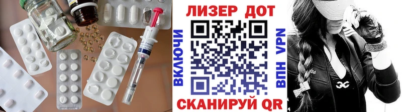 Купить где  Светлогорск  LSD-25 экстази кислота 