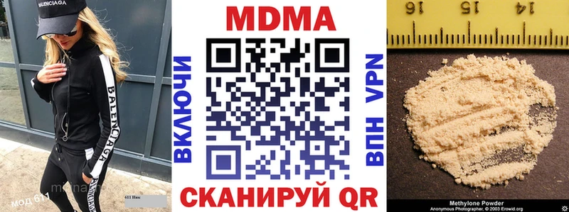 Купить закладки  Светлогорск  MDMA молли 