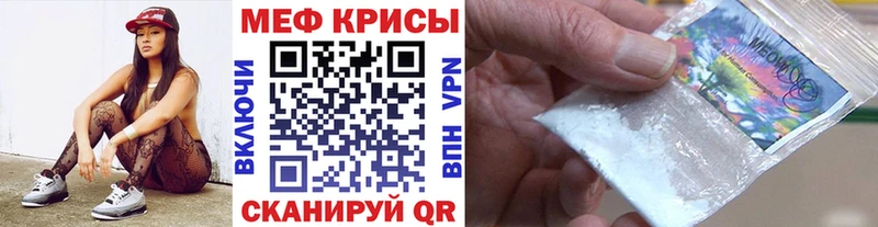 Купить закладки  Светлогорск  Меф мяу мяу 