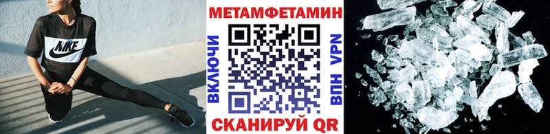 Купить закладки  Светлогорск  Первитин кристалл 