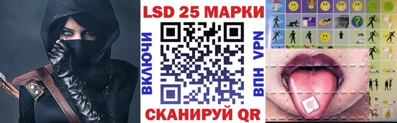 Купить где Светлогорск Марки N-bome 1500мкг
