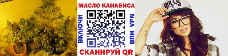 Дистиллят ТГК вейп  Купить закладки  Светлогорск 
